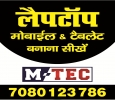 Website Development Course in Lucknow India M TEC